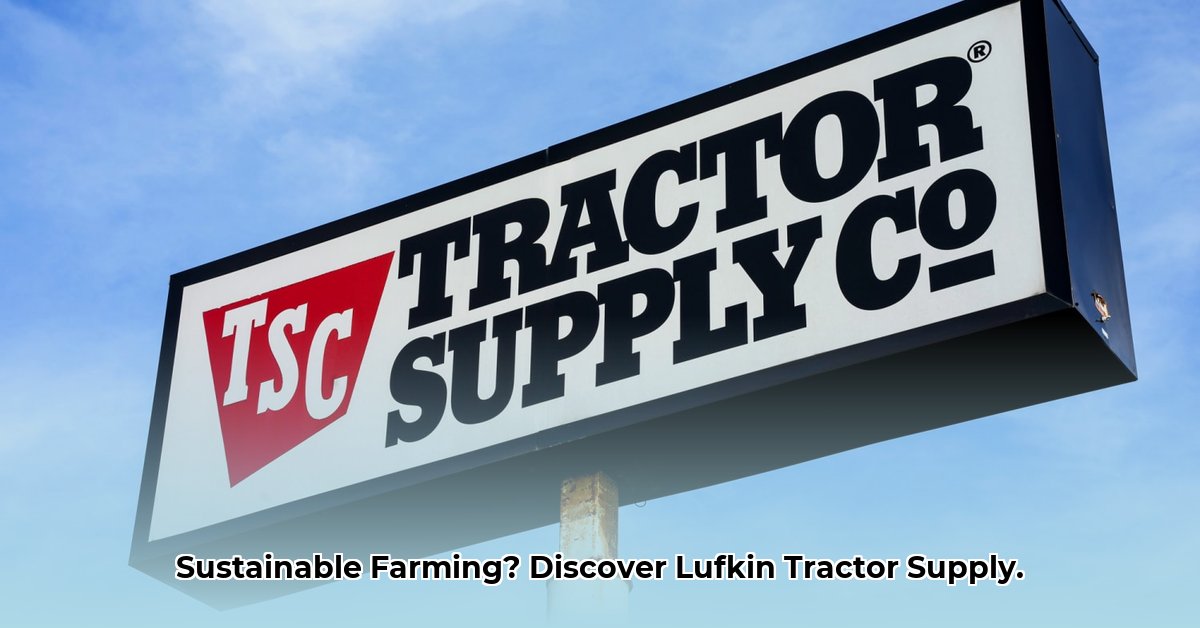 lufkin-tractor-supply
